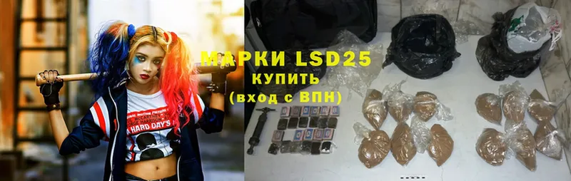 LSD-25 экстази кислота  Нововоронеж 