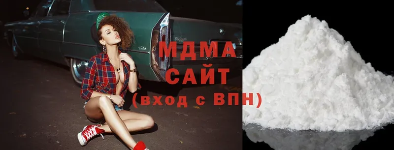 MDMA VHQ  блэк спрут как зайти  Нововоронеж  дарнет шоп 